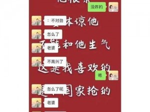 班长哭着说再玩会坏掉视频：这款令人爱不释手的班长哭着说再玩会坏掉视频，你值得拥有