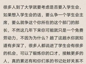 如何应对把班长拉去没人的地方吃饭的情况