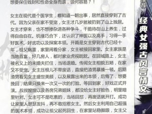 方静何其翔的小说系列：穿越、重生、言情、悬疑、玄幻，总有一款适合你