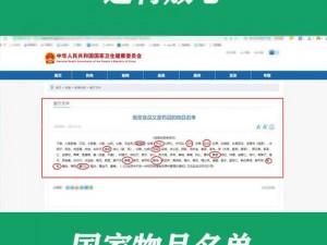 全新升级阿阿痛痛痛痛痛痛疼疼，给你不一样的体验