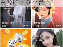 可乐福利 app 引导下载中心网站是一个汇集了各种实用工具和资源的下载平台