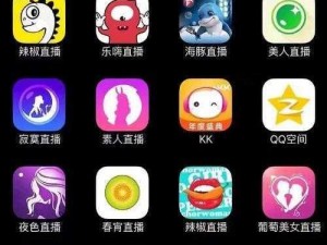 一款带来全新直播体验的蜜唇直播 App