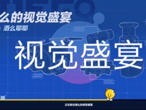 国产高清无线码 2021：一场技术与视觉的盛宴