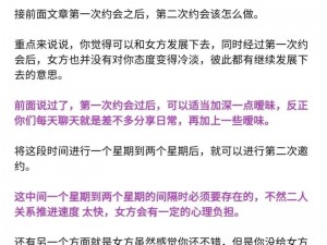 泡妞网，专注于为用户提供专业的恋爱技巧和约会策略