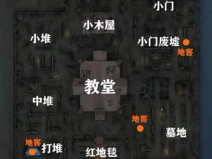 第五人格求生者最佳藏匿地点攻略：藏匿点一览与策略分析