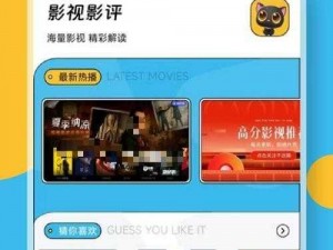 成熟保健天地看片 app，汇聚各类精彩影片，让你随时随地享受视觉盛宴