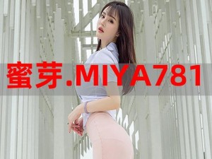 网友评价：蜜芽 miya188 跳转接口：可能存在安全风险，使用需谨慎