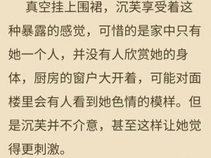 阮甜攻略 rb 优质系统游戏小说，带你体验不一样的恋爱冒险