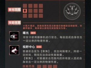 无期迷途4-12攻略分享：实战打法详解与战斗策略解析