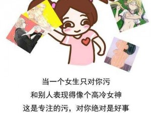 男生和女生做一些污污的事，试试这款产品