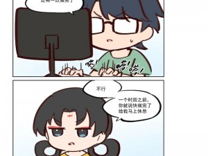 一款主打少女、搞笑、恋爱等题材的热门漫画阅读 APP，喵喵漫画等你来发现