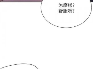 土豪漫画下拉式土豪漫画入口，海量精彩漫画，免费观看无广告