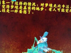 魔兽世界红色任务攻略：完成红色任务的详细步骤与指南