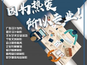 9I 传媒有限公司，用心创作，带来高质量作品