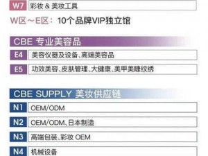 韩国日本一线品牌化妆品，打造魅力妆容