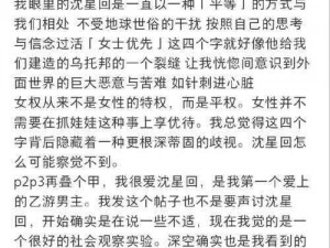 恋与深空倾诉传声筒触发互动全解析：情感交流心灵共鸣爱的告白与深空对话的纽带汇总中心