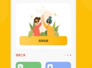 大肉大捧一进一出好爽 APP，满足你所有需求的视频播放软件