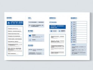 2020 年国产理论指导下的实用产品介绍