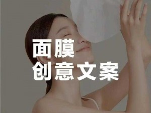 亲着面膜的同时呵护胸口和下部位