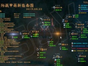 星际战甲热力废料获取攻略：揭秘资源回收之秘与高效采集之道