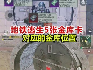 关于和平精英健康系统解除方法全面解析的详细指南