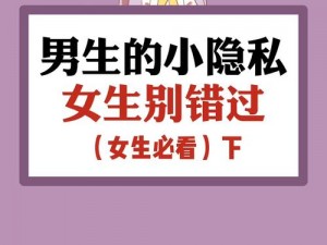 嘿呦一二呦解析很不错的这款 APP 你可别错过