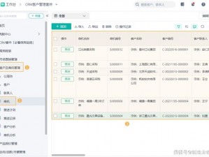 国内外十大免费 CRM 软件入口，满足不同需求的最佳选择