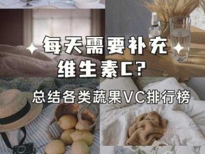 给不给 C 看品质，高品质 C 让你满足