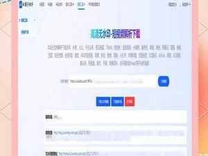 xfplay 资源：畅享高清视频的最佳选择