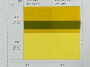 TPU 色母与子色母性能对比：优势与特点分析