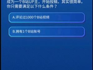 欢迎来到 B 站，这里有各种精彩的视频内容，让你欲罢不能B站 的老司机都从这里上车了