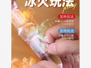 涩涩屋成人用品，给你前所未有的体验