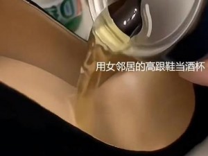 鞋奴的视频 VK引热议，网友：这是什么新潮流？