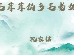 亚洲多毛妓女毛茸茸的 X 档案——探索未知的亚洲性文化