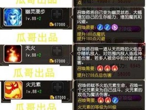 刀塔传奇神牛觉醒全新技能揭秘：震荡波震撼降临，玩家必知神技风采