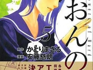 羞羞漫画在线阅读免费版网页 这谁顶得住啊