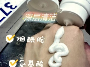 W 永久 939W 乳液 78 网站：让你的肌肤焕发青春光彩