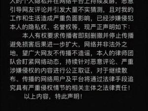 黑料猛料一网打尽，网曝黑料猛料吃瓜网带你直击热点事件