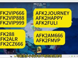 剑与远征最新兑换码汇总 2023年8月全新兑换码集合及分享专区：全攻略带你掌握最新优惠代码