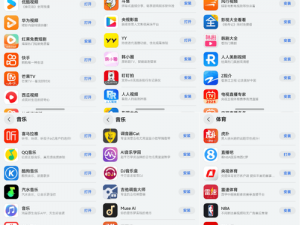 成品短视频 app，满足用户多样需求