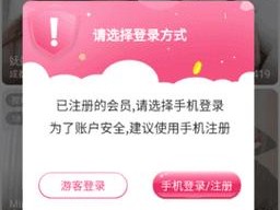 夜月 APP 直播免费，一款聚集高颜值才艺主播的社交直播平台