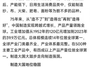 国精产品一区二区三区有限，汇聚全球顶尖技术，打造极致体验