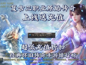 天美传奇传媒 2023，专业打造高品质游戏，让你尽享游戏乐趣