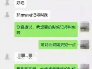 一起色吧，快乐无限的社交平台