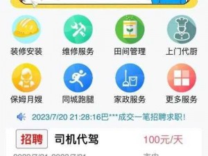 腾讯游戏管家了解一下，游戏锁帮你一键搞定