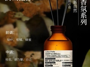 18RAPPER 潮水仙踪林，带来独特香味的提神醒脑产品