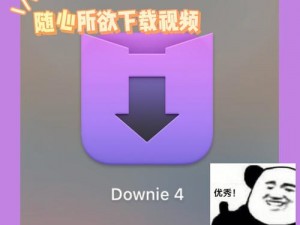 成为视频人的 app 软件下载苹果——一款功能强大的视频编辑软件，让你轻松上手，成为视频制作高手