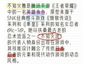 王者荣耀：深入解析战士如何掌握兵线掌控的艺术——兵线作用与重要性详解