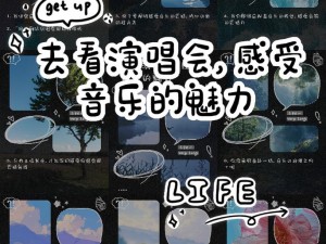 探秘吹花嚼蕊弄冰弦，感受古典音乐魅力