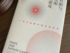 无限法则必备技巧分享：深度解析游戏中的核心技能与进阶策略